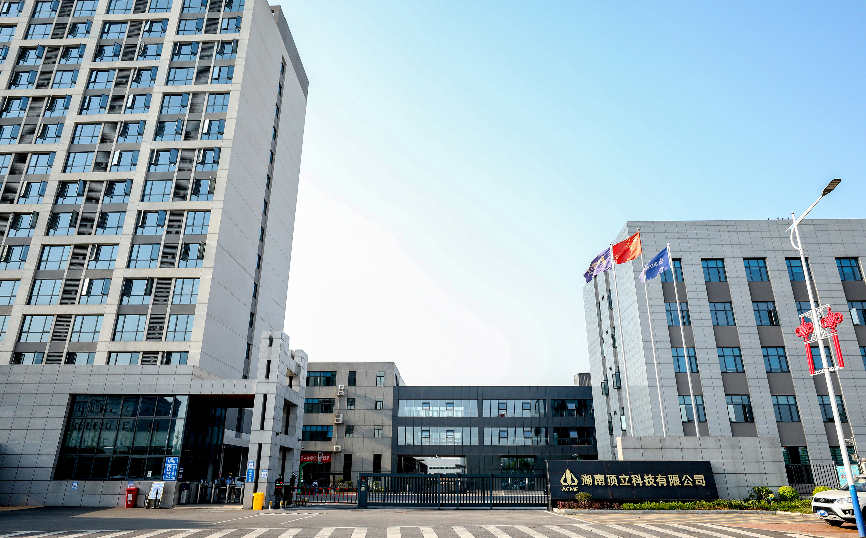 關(guān)于申報2022年度中國標(biāo)準(zhǔn)創(chuàng)新貢獻(xiàn)獎提名項(xiàng)目的公示
